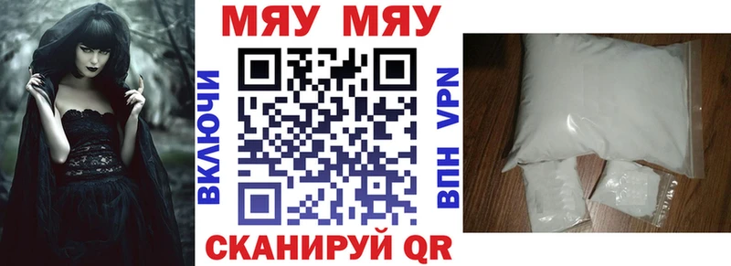 Наркота Асино АМФЕТАМИН МЕФ ГАШИШ