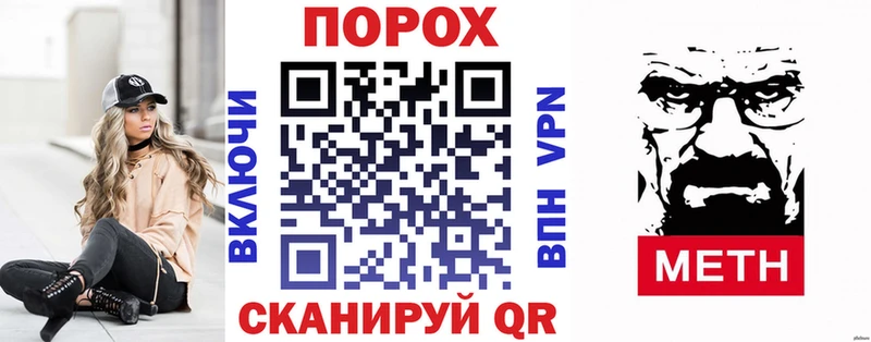 хочу   Асино  мега маркетплейс  Амфетамин VHQ 