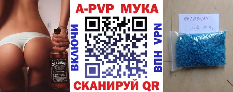 мега зеркало  Асино  мориарти клад  Alpha-PVP Crystall 