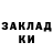 Метадон мёд stefansailor