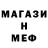 ГАШ VHQ Jnstin
