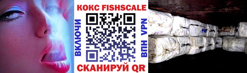 Cocaine Колумбийский  Асино 