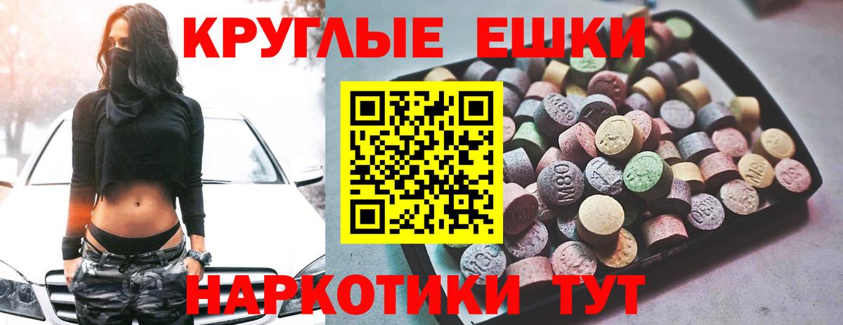 Асино  Экстази  ЭКСТАЗИ Punisher  Вход с VPN  ЭКСТАЗИ DUBAI 