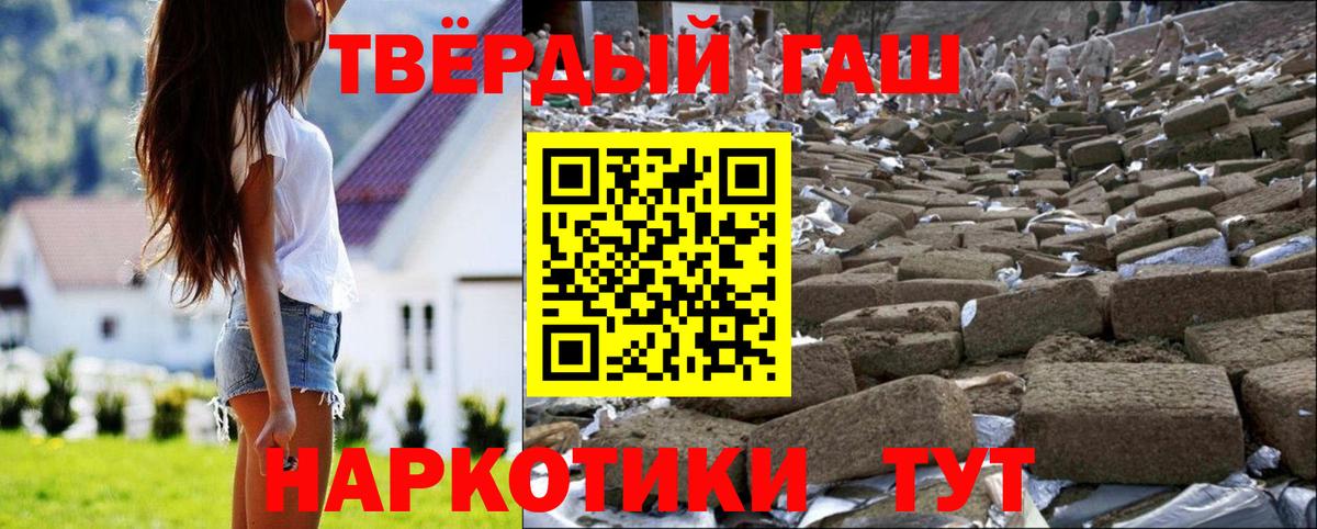 Гашиш hashish  Вход с VPN  ГАШИШ  Асино  ГАШИШ VHQ 