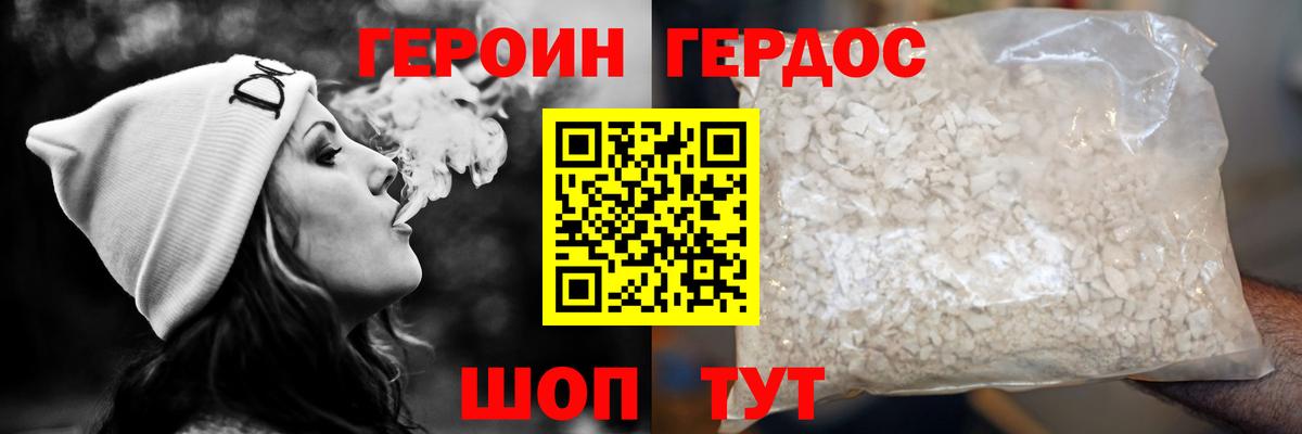 ГАШ  Марихуана  Асино  Codein  Вход с VPN  Мефедрон кристаллы 