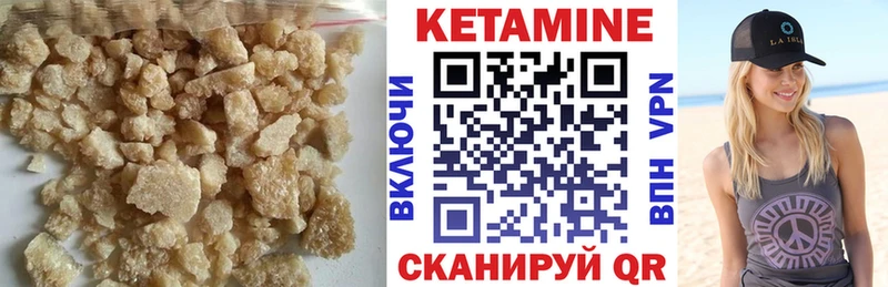 Кетамин VHQ Асино