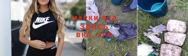 дистиллят марихуана Покачи