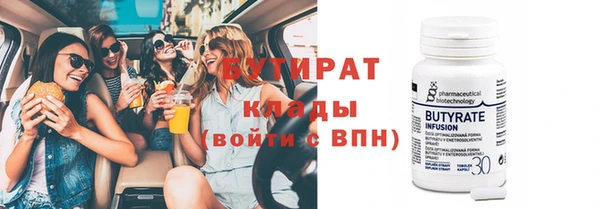 дистиллят марихуана Покачи