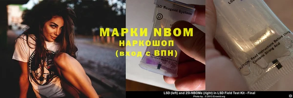 марки nbome Переславль-Залесский