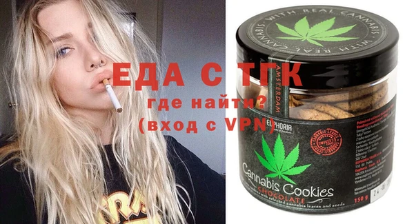 прущая мука Пестово