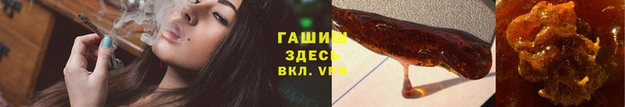 прущий лед Покров