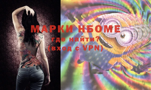 марки nbome Переславль-Залесский