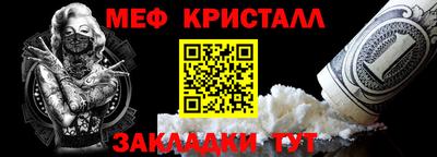 COCAINE Апрелевка