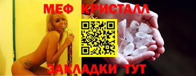 гидра Апшеронск