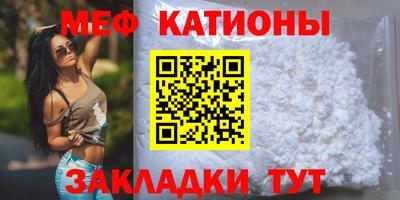 сатива Абинск