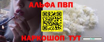гидра Апшеронск