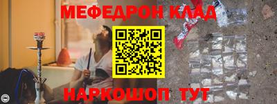 COCAINE Апрелевка