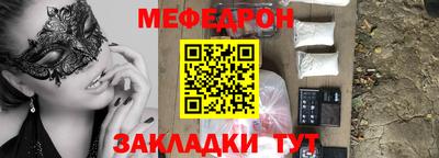 COCAINE Апрелевка