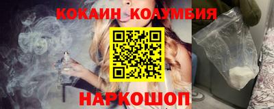 сатива Абинск