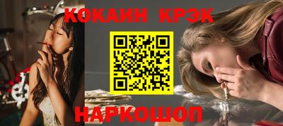 ГАЛЛЮЦИНОГЕННЫЕ ГРИБЫ Абакан