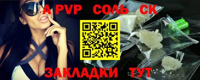 каннабис Аргун
