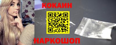 гидра Апшеронск
