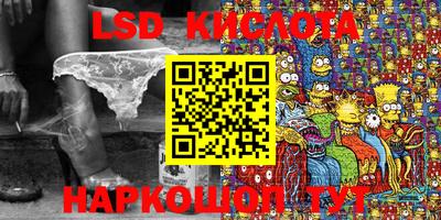 каннабис Аргун