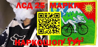 марки lsd Азнакаево