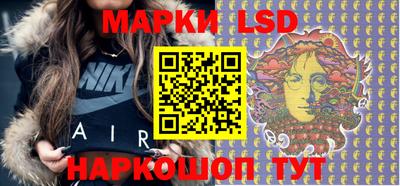 марки lsd Азнакаево