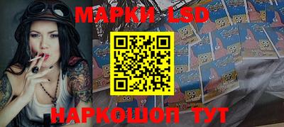 сатива Абинск