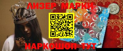 сатива Абинск