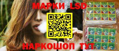 марки lsd Азнакаево