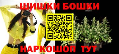 гидра Апшеронск