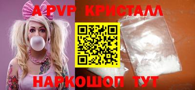 COCAINE Апрелевка