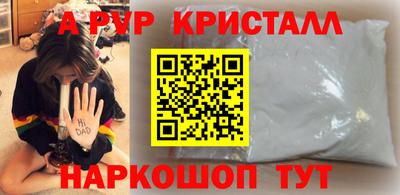 гидра Апшеронск