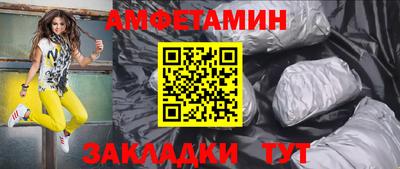 гидра Апшеронск