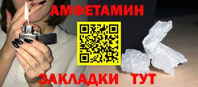 гидра Апшеронск