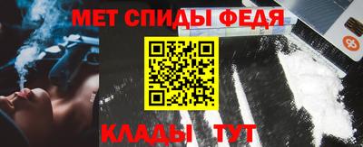 гидра Апшеронск