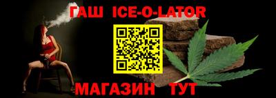 сатива Абинск