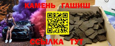 сатива Абинск