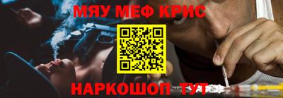 ГАЛЛЮЦИНОГЕННЫЕ ГРИБЫ Абакан