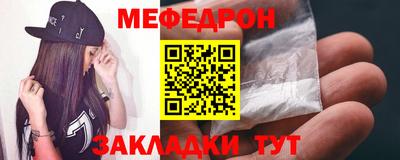COCAINE Апрелевка