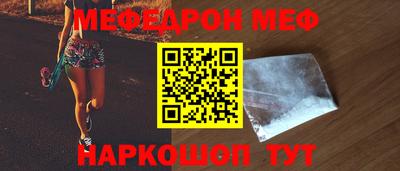 сатива Абинск