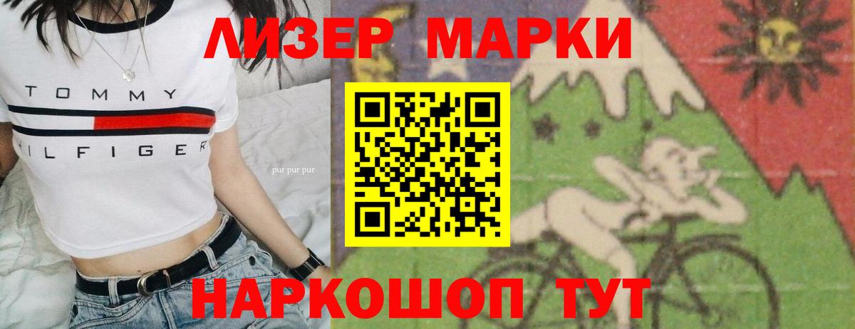 LSD-25 экстази ecstasy  Асино  ЛСД экстази ecstasy 