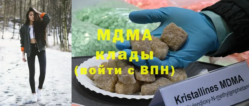 MDMA Molly  Асино 