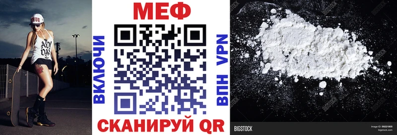 МЯУ-МЯУ кристаллы наркотики Асино