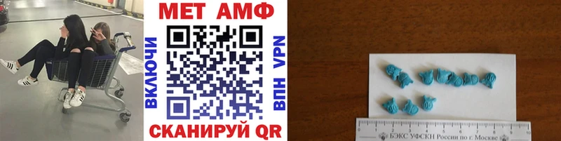 это клад  Асино  Метамфетамин пудра  omg как зайти 