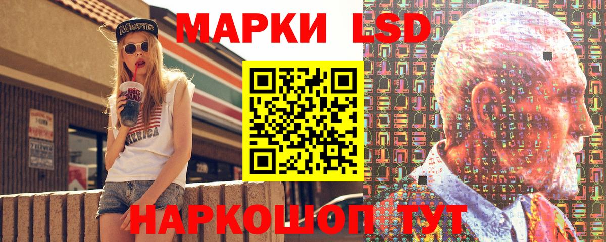 Наркотические марки 1,5мг  Вход с VPN  Асино  Наркотические марки 1,5мг 