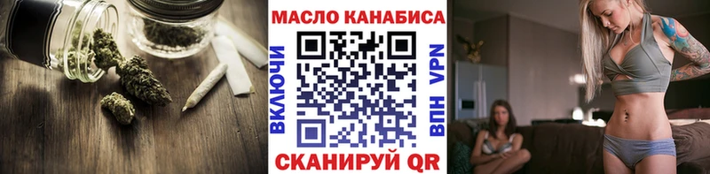 Дистиллят ТГК Wax  MEGA зеркало  Асино 