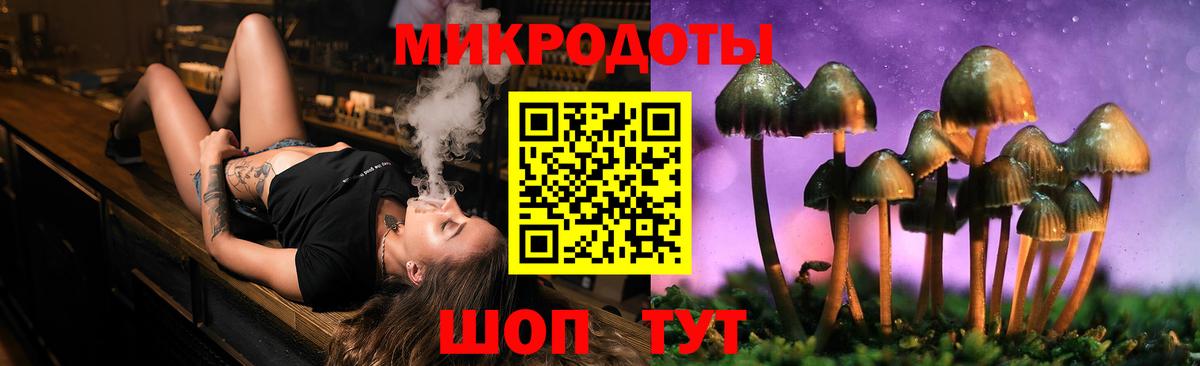 Псилоцибиновые грибы прущие грибы  Вход с VPN  Асино 
